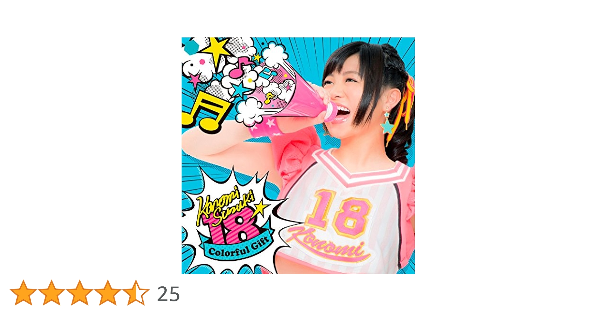 Amazon.co.jp: 鈴木このみ 2ndアルバム「 18 -Colorful Gift